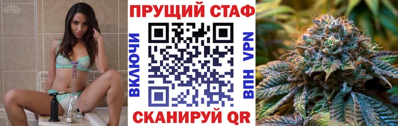 Купить наркотики цена Ейск Канабис  СК  Мефедрон 