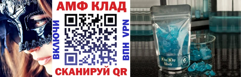 mega ТОР  где можно купить   Ейск  Amphetamine Premium 