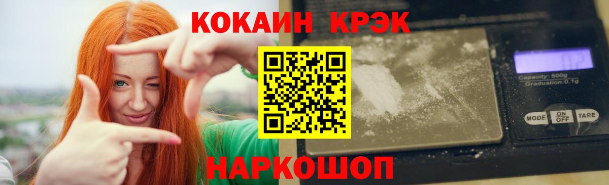 Кокаин Эквадор  Ейск  Кокаин Боливия 