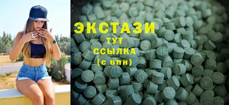 Ecstasy Дубай  omg ссылка  Ейск 