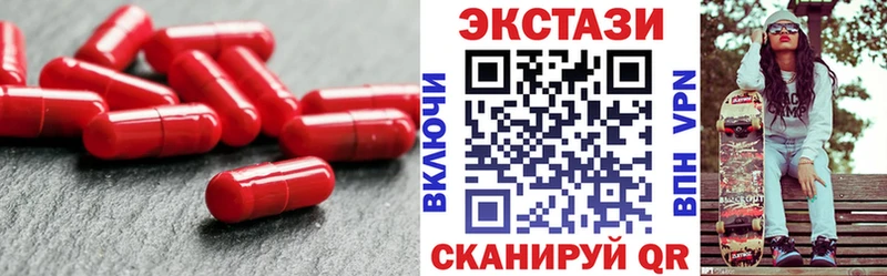 Экстази ешки  Ейск 