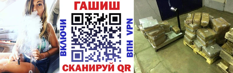 Гашиш AMNESIA HAZE  Ейск 