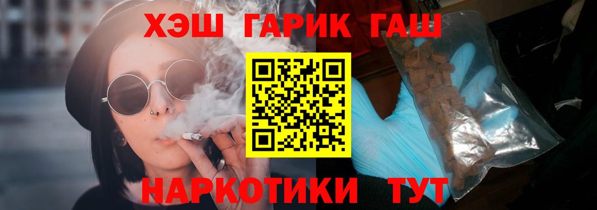 ГАШ AMNESIA HAZE Ейск