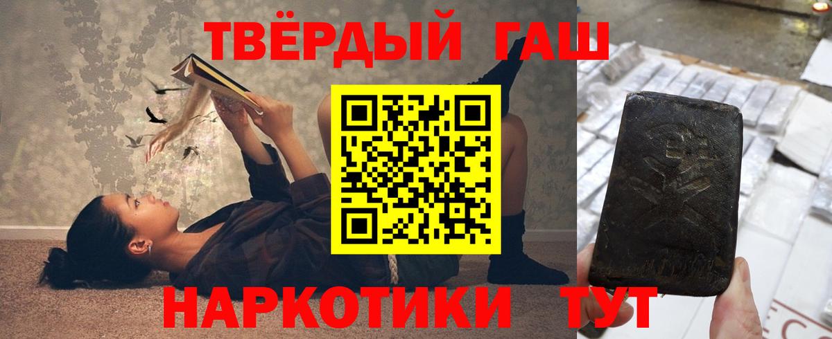 Ейск  ГАШИШ хэш  ГАШИШ  Вход с VPN  ГАШ индика сатива 