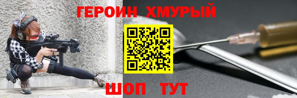 НБОМе Ейск