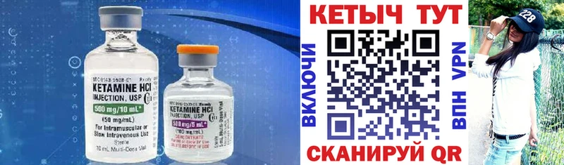 наркота  Ейск  КЕТАМИН VHQ 