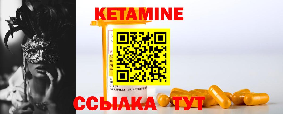 МЕФ кристаллы  Вход с VPN  Ейск  Купить  МЕТАДОН 