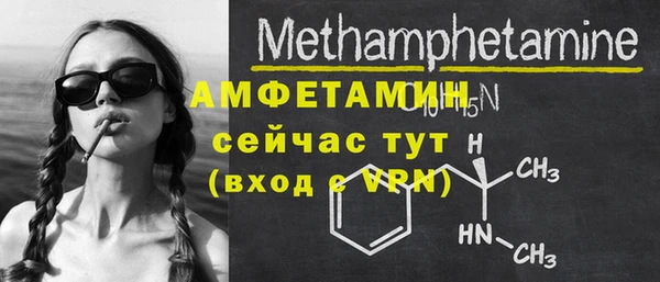 метамфетамин Покровск