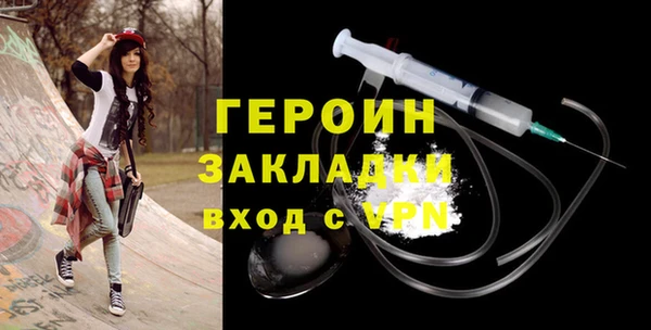 бутик Покачи