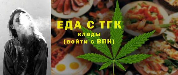 метамфетамин Покровск