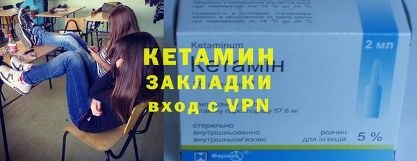 круглые Галич