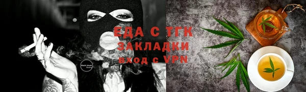 метамфетамин Покровск
