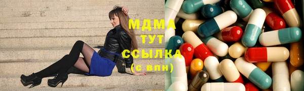 бутик Покачи