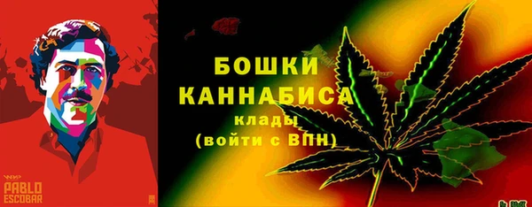 метамфетамин Покровск
