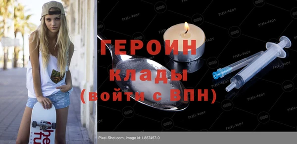 гашишное масло Приозерск