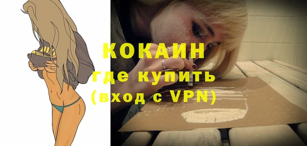 метамфетамин Покровск