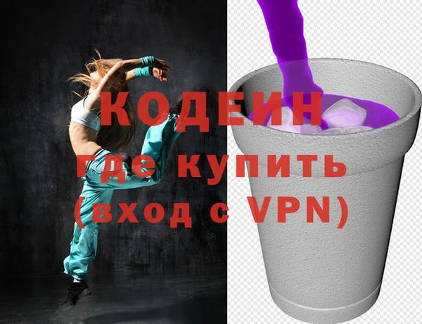 гидра Пролетарск