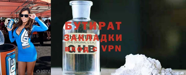 а пвп мука Протвино