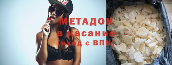 метамфетамин Покровск