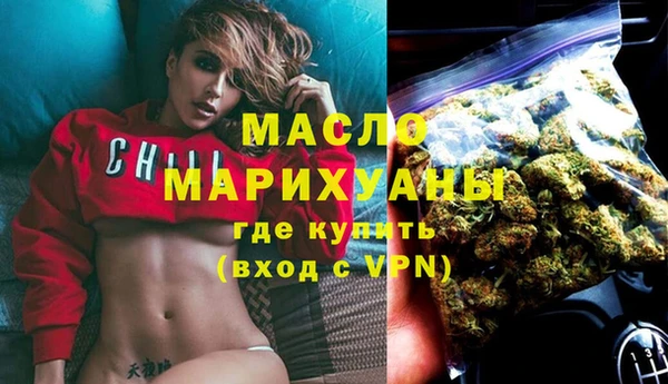 гашишное масло Приозерск
