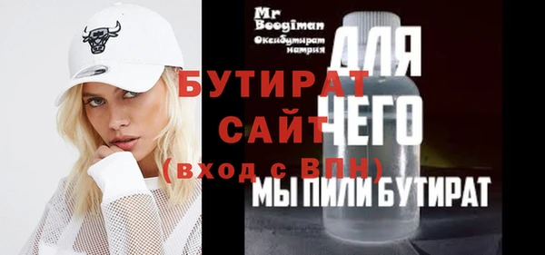 бутик Покачи