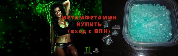 гидра Пролетарск