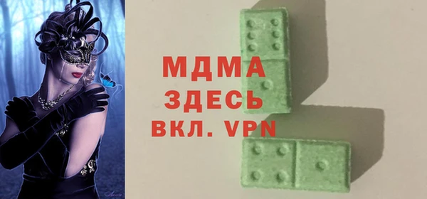 бутик Покачи
