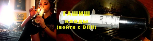 гидра Пролетарск