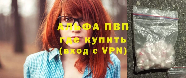 гашишное масло Приозерск