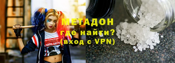 гидра Пролетарск