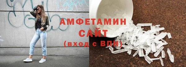 метамфетамин Покровск