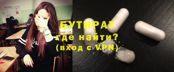 бутик Покачи