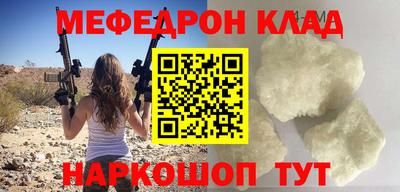 мескалин Аргун