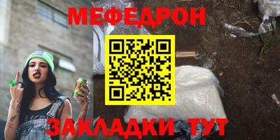 мескалин Аргун