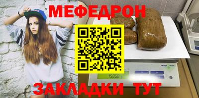 mdpv Бузулук