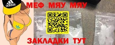 COCAINE Волгодонск