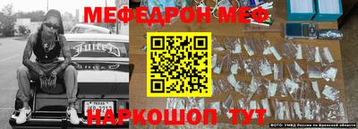mdpv Бузулук