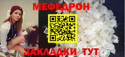 мескалин Аргун