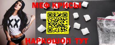 меф VHQ Апшеронск