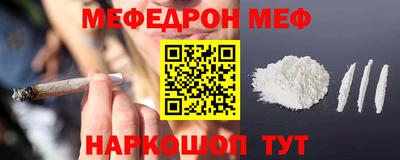 mdpv Бузулук