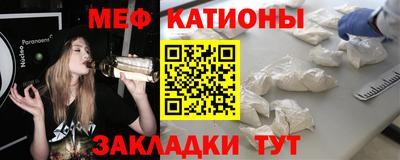 spice Бугуруслан