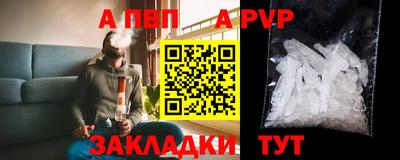 кокаин Апрелевка