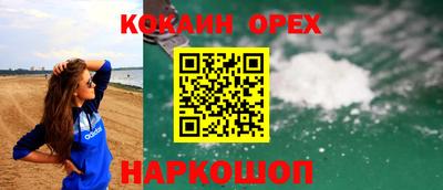 меф VHQ Апшеронск