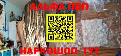 меф VHQ Апшеронск