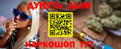 MESCALINE Будённовск