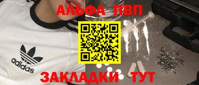 кокаин Апрелевка