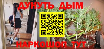 MESCALINE Будённовск