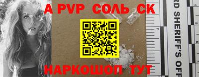 мескалин Аргун