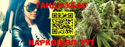 меф VHQ Апшеронск