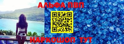 спайс Волжск